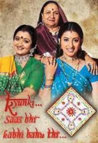 सास भी कभी बहू थी